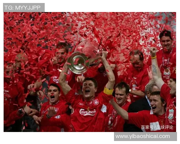 利物浦狂胜AC米兰五球大捷补时进球点燃全场激情回顾