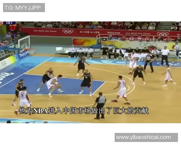 姚明携手外教共创篮球新篇章助力中国篮球崛起与发展