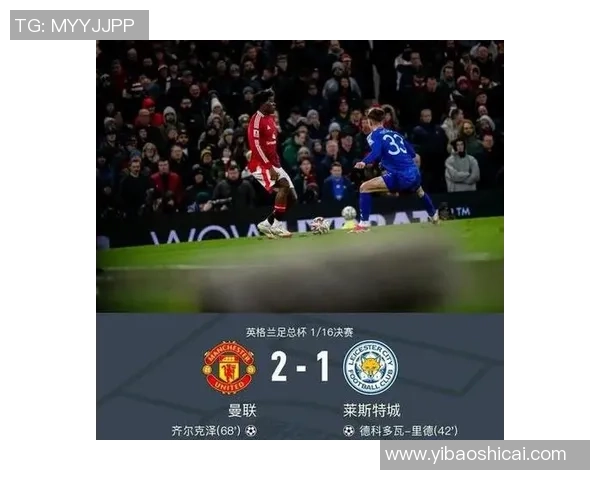 曼联在足总杯点球大战中逆转波尔图全场沸腾精彩战报回顾