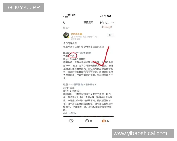 中超热战：多特蒙德狂胜曼联五球绝杀引发全场狂欢数据分析揭秘